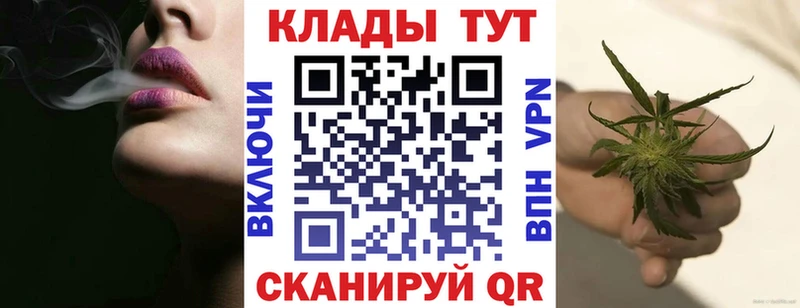 Купить наркотики Тамбов Alpha PVP Псилоцибиновые грибы Героин МЕФ ГАШ