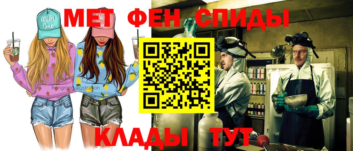 АМФЕТАМИН  Вход с VPN  Тамбов  Амфетамин Розовый  АМФ 