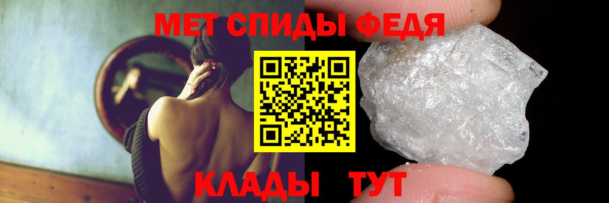 Amphetamine 97% Тамбов