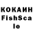 КОКАИН Колумбийский Ibrahim Hossain