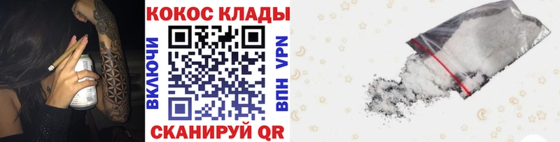 Cocaine 98% Тамбов