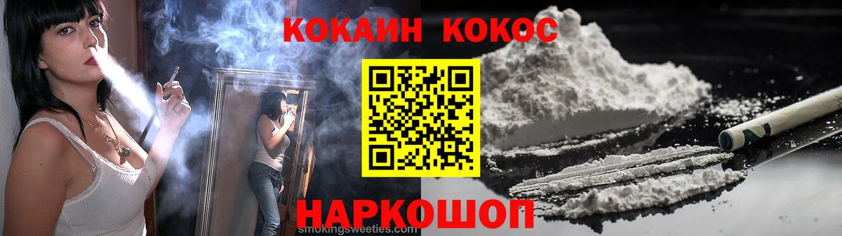 Тамбов  КОКАИН Боливия  Кокаин Эквадор  где купить наркоту  Вход с VPN 