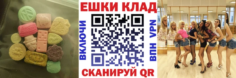ЭКСТАЗИ диски  Тамбов 