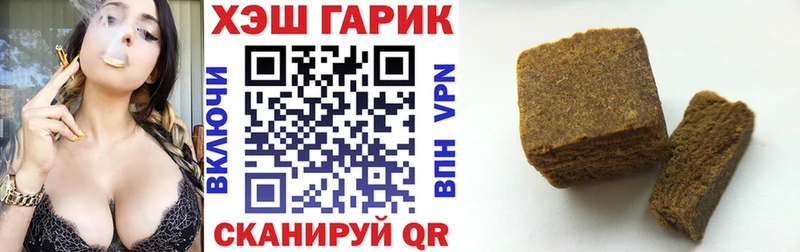 Гашиш гарик  дарнет шоп  Тамбов 