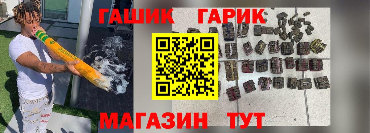 ГАШИШ  Конопля  Вход с VPN  Экстази  Cocaine  ГАШИШ  МЕФ   Тамбов  A-PVP СОЛЬ кристаллы 