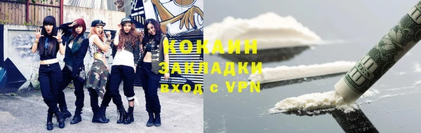 кокаин VHQ Костерёво