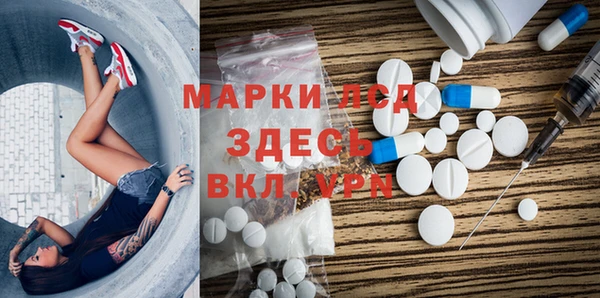 COCAINE Корсаков