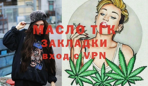 кокаин VHQ Костерёво