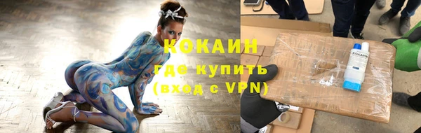 кокаин VHQ Костерёво