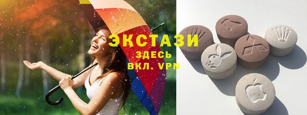 мяу мяу кристалл Козельск