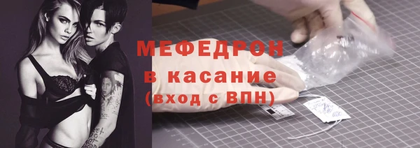 мяу мяу кристалл Козельск