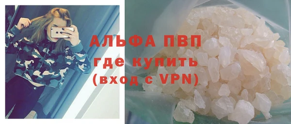 мяу мяу кристалл Козельск