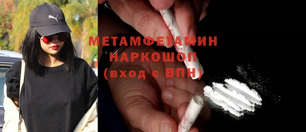 COCAINE Корсаков