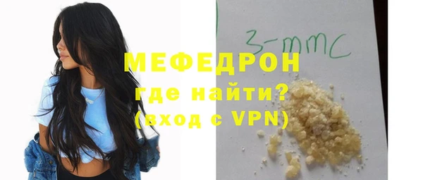 мяу мяу кристалл Козельск