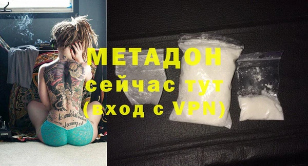 COCAINE Корсаков