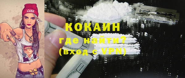 COCAINE Корсаков