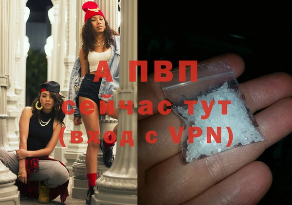 мяу мяу кристалл Козельск