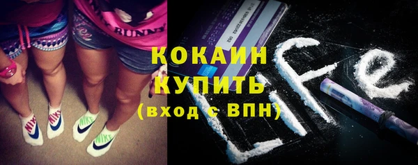 COCAINE Кодинск