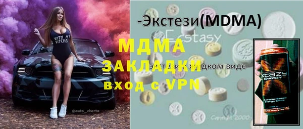 мяу мяу кристалл Козельск
