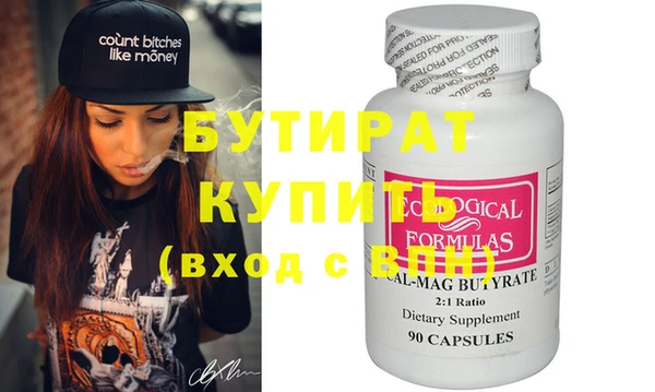COCAINE Кодинск