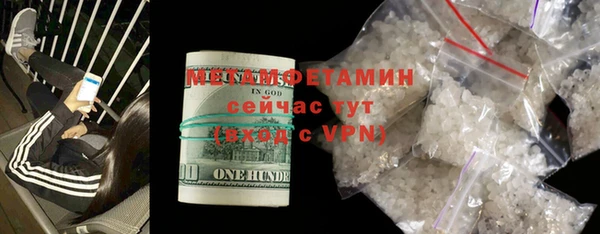 COCAINE Корсаков