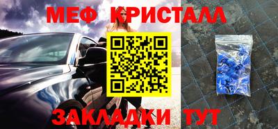 прущие грибы Ирбит