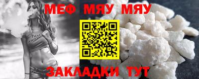 прущие грибы Ирбит
