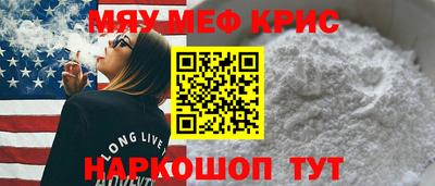 MESCALINE Ипатово