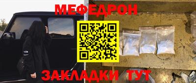 MESCALINE Ипатово
