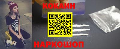 MESCALINE Ипатово