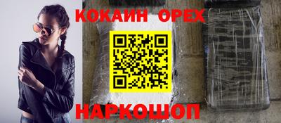 прущие грибы Ирбит