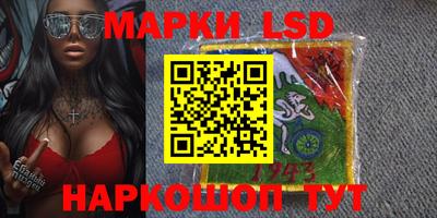 MESCALINE Ипатово