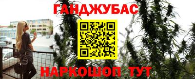MESCALINE Ипатово