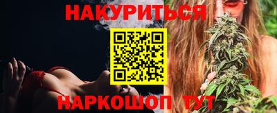 бутират Камышлов