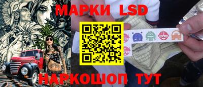 MESCALINE Ипатово