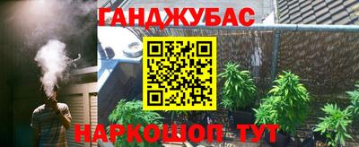 MESCALINE Ипатово