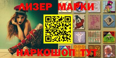 MESCALINE Ипатово
