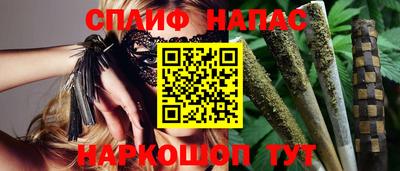 MESCALINE Ипатово