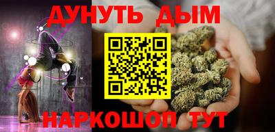 MESCALINE Ипатово