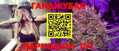 марки nbome Канаш