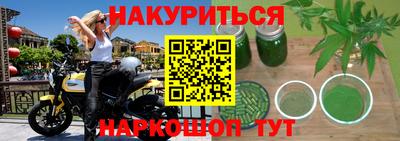 MESCALINE Ипатово