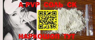 MESCALINE Ипатово