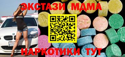MESCALINE Ипатово