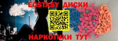 MDMA Изобильный
