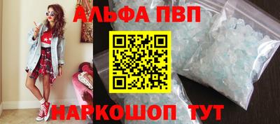 прущие грибы Ирбит