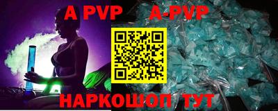 прущие грибы Ирбит