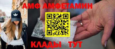 прущие грибы Ирбит