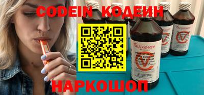 прущие грибы Ирбит