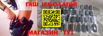 MESCALINE Ипатово