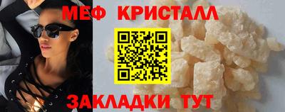 MESCALINE Ипатово